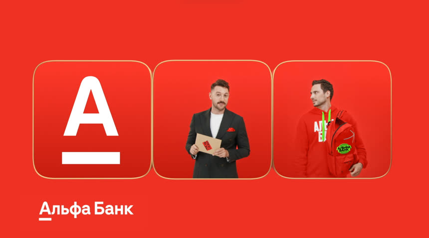 Alfa Bank